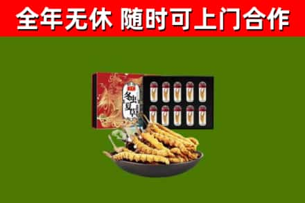 扶风县烟酒回收冬虫夏草礼盒.jpg